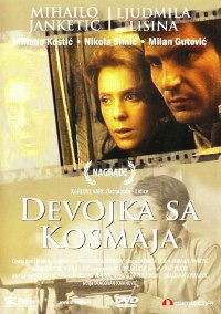 Devojka sa Kosmaja (1972)