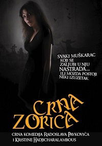 Crna Zorica (2012)