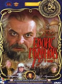 Boris Godunov (1986)