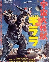 Uchû daikaijû Girara (1967)