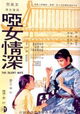Ya nu qing xin