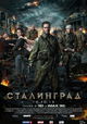 Stalingrad