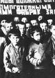 Les enfants du goulag