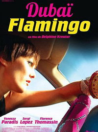 Dubaï Flamingo (2012)
