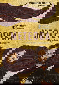 Metéora (2012)