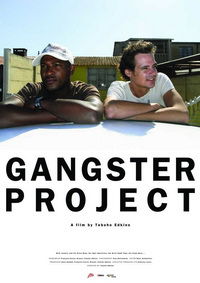 Gangster Project (2011)