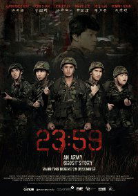 23:59 (2011)