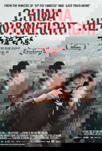 China Heavyweight (2012)
