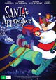 Santa's Apprentice