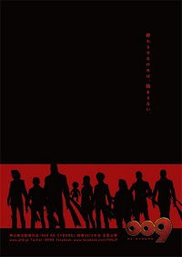 009 Re: Cyborg (2012)
