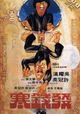 Fa qian han