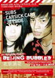 Beijing Bubbles