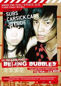 Beijing Bubbles (2005)