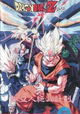 Dragon Ball Z Gaiden: Saiya-jin Zetsumetsu Keikaku