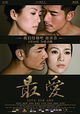 Mo shu wai zhuan