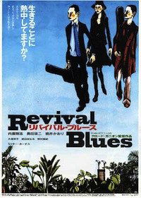 Revival Blues