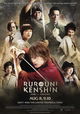 Rurouni Kenshin