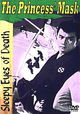 Nemuri Kyoshiro 7: Tajo-ken
