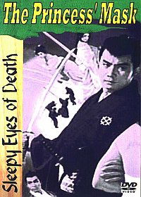 Nemuri Kyoshiro 7: Tajo-ken (1966)