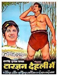 Tarzan Comes to Delhi (1965)