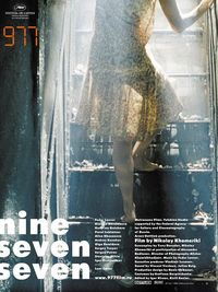 977 (2006)