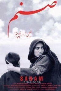Sanam (2000)