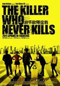 The Killer Who Never Kills (2011)