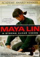 Maya Lin: A Strong Clear Vision