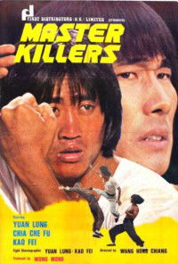 Fen zhu chi lao hu (1980)