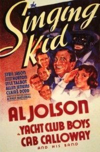 The Singing Kid (1936)