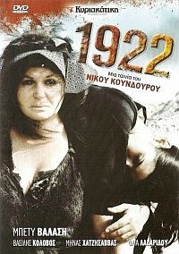 1922 (1978)