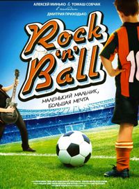 Rock'n'Ball (2011)