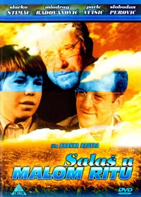 Salas u malom ritu (1976)