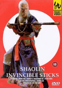Gun wang (1978)