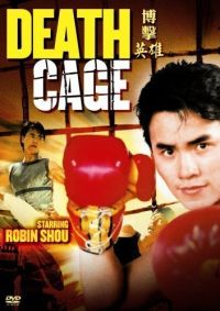 Zhan long (1988)