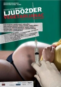 Ljudozder vegetarijanac (2012)
