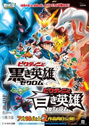 Pokemon the Movie: White - Victini and Zekrom