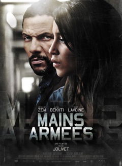 Mains armées (2012)