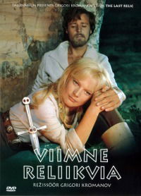Viimne reliikvia (1969)