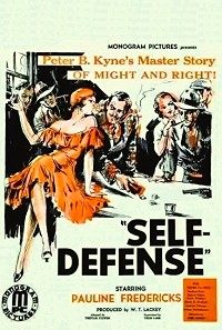 Self Defense (1932)
