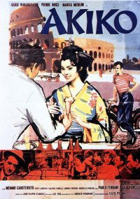 Akiko (1961)