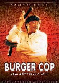 Mou mian bei (1995)