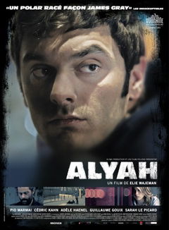 Alyah (2012)