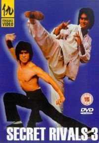 Secret Rivals 3 (1981)