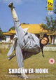Si liang bo qian jin