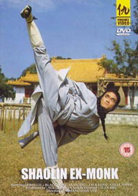 Si liang bo qian jin (1978)