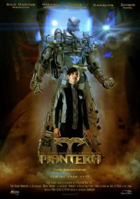 Mantera (2012)