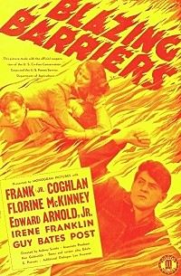 Blazing Barriers (1937)