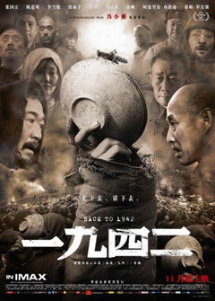 Back to 1942 (2012)