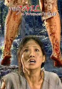 Anime perse (2006)